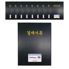 오피스존 고주파 결재판 일반형 결재서류 A4, 10개입, 흑색