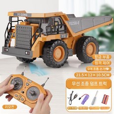포크레인 덤프트럭 RC카 굴삭기 오프로드 중장비 입문용 무선자동차 대형합금 원격제어 자동차, 공식 표준, 6