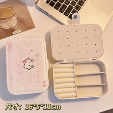 Hello Kitty 便攜旅行首飾收納盒 迷你飾品盒