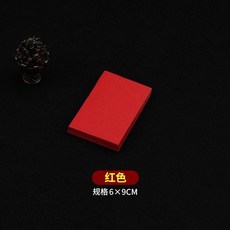 新品 符畫專用紙道紙黃表紙黃紙紅紙敬神道家紙條張 副廠商品, 1個