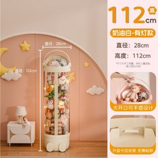 수납함 투명 바퀴형 지퍼 인형정리 리빙 진열용 대형 원통형, 1개, L. 업그레이드된 지퍼 모델 굿럭 화이트 2cm 라이트