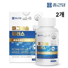 종근당 마그네슘 플러스 90정 2개