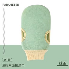 搓澡巾洗澡巾搓泥手套家用雙面搓背工具男女不疼後背搓灰用品, 1個, 1個裝, 抹茶色:如图