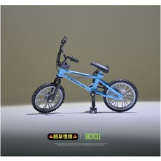 隨草憶境 自行車合金微縮場景模型 可動踏板鏈條帶動後輪, 1個, 單入（藍款）