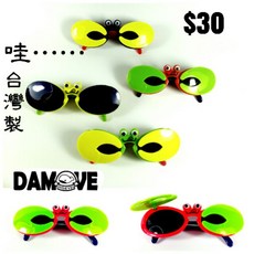 兒童太陽眼鏡，多款造型可選，保護眼睛，經濟實惠，一支才30元