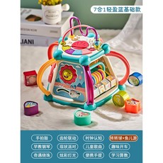 嬰兒多功能手拍鼓玩具 益智早教幼兒音樂拍拍鼓, 七面鼓音樂屋【魚兒遊】241種早教內容, 1個