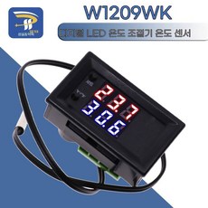 W2809 WK 디지털 LED 온도 조절기 방수 NTC 모듈 보드 컨트롤러 센서 스마트 12V 써모스탯 스위치 제어기