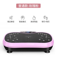 바디슬림 진동운동기 뱃살정리 질수축 덜덜이 마사지 유산소 다이어트 헬스기구, 신상로맨틱핑크
