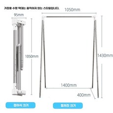 캠핑 휴대용행거 접이식 옷가게 야외 휴대용, A.가정용버전은확장이불가능하며보관용가방도포함되