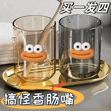 香腸嘴造型漱口杯 可愛搞怪刷牙杯 防摔耐用學生情侶水杯, 0杯子+僅香腸嘴：特尛尛尛+不搞怪不沙雕,顯眼包香腸嘴：刷牙杯也要搞怪可愛, 1個