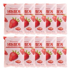 당도 높은 무첨가 100% 냉동딸기 1kg, 10개