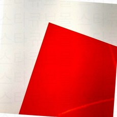 컬러 필름 시트지 PVC 셀로판지 A4 투명 코팅 필름지, 레드1P