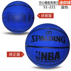 新款推薦 新款-耐磨斯伯丁迷你空心小籃球兒童幼兒嬰兒寵物桌面拍照減壓神器橡膠皮球, 【藍色】51-221, 1個