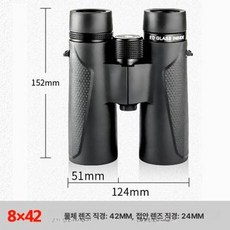 휴대용 ED글라스 쌍안경 10배줌 접이식 고출력, 1개, 8x42 고화질 클래식, 기본 색상