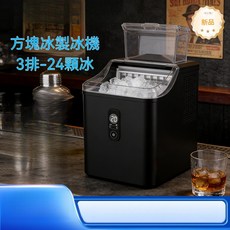 家用小型製冰機, 黑色,110v, N/A