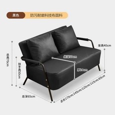 2인용 미니 쇼파 폭좁은소파 대기 2인용미니쇼파 카페 방수, U01K0V3YA357565QQXW3B7FFJT-021, U. 다크나이트 블랙 싱글 베개 1개