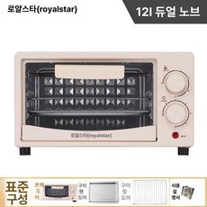 휴대용 전자레인지 1인용, 12L 베이지화이트 오븐, 1L