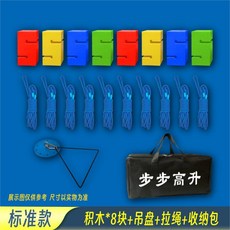 탑쌓기 단체 블럭 팀빌딩 탑쌓기게임 운동회 회사 레크레이션, 8피스 (일반), 1개