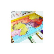 판의이동과경계 5P 지표의변화 실험 과학 키트 만들기 주제 활동 학습교구 학생