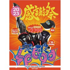 VFOX WAX-2010 硬式大肚竿袋 135cm/145cm 2023 感謝祭 釣魚竿袋, 2010/135cm竿袋