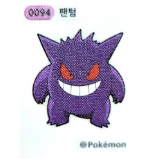 포켓몬 띠부씰 팬텀 0094 시즌2 포켓몬빵, 1개