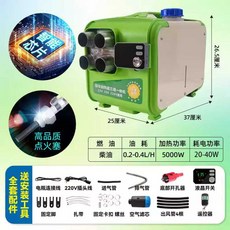 무시동히터 자동차 12V 24V 차박 캠핑용 소형 올인원, 12V/24V/220V 겸용 일체형 알루미늄, 1개