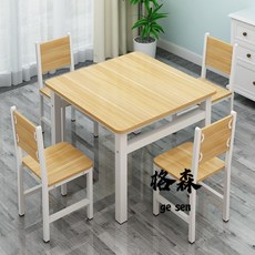 格森 簡易正方形小戶型餐桌椅組合 - 家用出租屋小吃快餐店適用, 柚木+黑桌架桌腿5*5雙,長60寬60高度74（只有桌子）