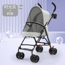 寵物推車 輕便可摺疊可分離外出手推遛狗提籃, 1個, S-901時光灰【輕便傘車+不可分提籃】