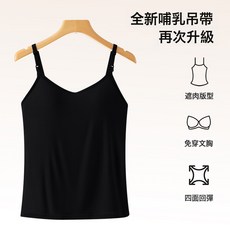 哺乳吊帶背心 產後餵奶專用內建胸墊背心