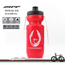 Zipp 自行車水壺【火鳥紅】650ml Purist 技術 無異味, 1個
