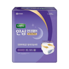 디펜드 남녀공용 안심 언더웨어 오버나이트 성인기저귀, FREE(onesize), 8개입, 1개