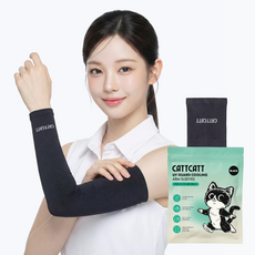 캣캣 골프 자외선 차단 쿨 팔토시 등산 무봉제 여름 UV 차단, 1세트, 블랙