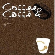 [개똥이네][중고-상] 커피 &amp; 카페