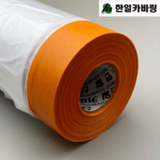 한일 카바링테이프 2700mm 25M 마스킹테이프 비닐 도장 도색 페인트 보양작업
