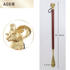 糊塗鞋匠 十二生肖獸首鋅合金金屬鞋拔 穿鞋輔助器, 1個, A08羊