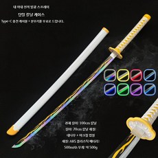 코스프레 소품 목검 니치린 블레이드 장난감칼, 1개, F_단일 칼날 포함 스프레이 가능