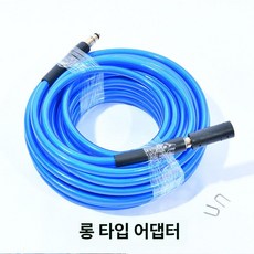 고압 분사기 물호수 고압분사기 세차 살수차 분사건 호수, 10m 커넥터 포함, 1cm