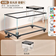 태림 거북이 사육 수조 어항형 조경 포함 수륙 혼합 사육장, 60기통 썬룸, 1개