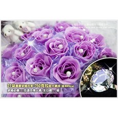 幸福朵朵 21朵求婚花束+750克拉鑽戒, 1個, 浪漫粉紅