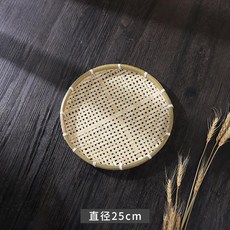 手工竹編篩子 圓簸箕 晾曬米篩 家用竹製品, 直徑25cm