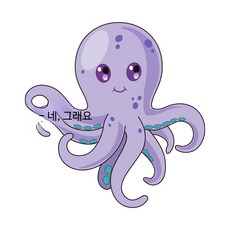 어린이 장난감 총 리볼버 스타일 사운드 조명 기능 생일 선물 권총 서바이벌 게임용 완구 남자아이를 위한 재미있는 놀이 완구류, 1개, 문어 삽입물 표준 옵션