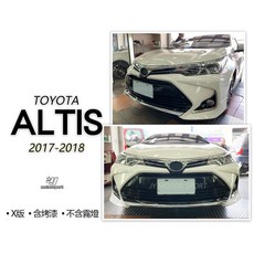 傑暘國際 ALTIS 11.5代 X版前保桿空力套件含烤漆 提升運動感與保護, 1個