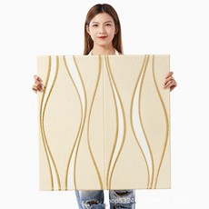 3D 立體防撞牆貼 自粘防水壁紙 居家裝飾, 1個, 簡愛-米黃色【68cm*68cm】,【可封裝/貼標/代發等】, 米黃色