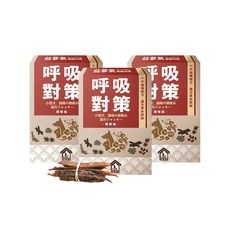PetLove 寵樂芙 益蔘氣 藥膳肉條, 3個, 呼吸/支氣管, 45g