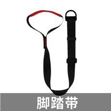 熱銷 上升器 可調腳踏帶戶外上升器伸縮登山攀巖連接帶多功能彈性拉繩救援舒適, 單腳踏帶【長度可調節】