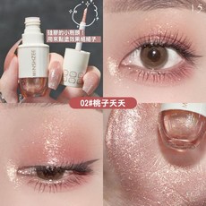 MINSHZEE 萌熊星河液體眼影 細閃防水亮片眼影, 1個, 眼影15.液體眼影02#桃子夭夭