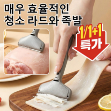 숙육전전 스크레이퍼 라드 돼지 발 기름 전용 스크레이퍼 돼지발 스크레이퍼 숙성고기 전용 스크레이퍼 돼지껍질 기름 스크레이퍼 돼지털 스크레이퍼 세트, 짙은 녹색, 삽칼 한 자루