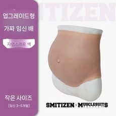 가짜 소품 배 초기 산후 분장 촬영 체험 특수 임산부 모형