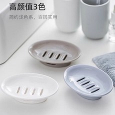 日式肥皂盒 雙層瀝水 香皂盒 收納盒 浴室簡約皁盒, 灰色（opp袋裝）, 1個