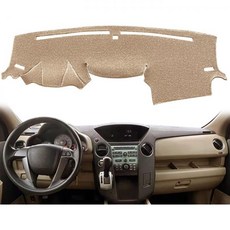 혼다 파일럿 대시보드 커버 캡 패드 카펫 보호대 F207블랙용 대시 매트 커스텀 핏, Beige, 1개
